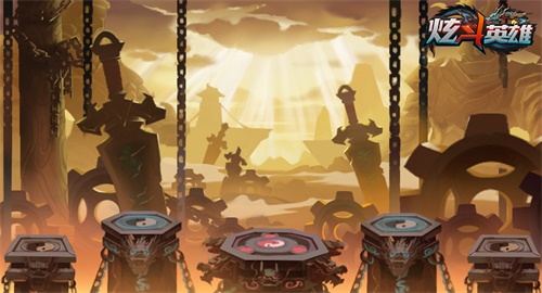 华美战斗舞台《炫斗英雄》场景原画曝光_游戏资讯-游民部落(gamecolg.com)