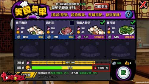 超自由拟真都市《中国惊奇先生》沙盒玩法探秘_游戏资讯-游民部落(gamecolg.com)