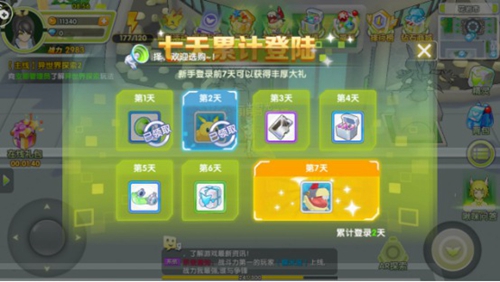 《贝克梦大冒险》全新抓宠计划继续起航_游戏资讯-游民部落(gamecolg.com)