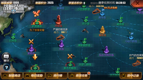 《战舰荣耀》全新跨服战上线纵横四海畅爽激战_游戏资讯-游民部落(gamecolg.com)
