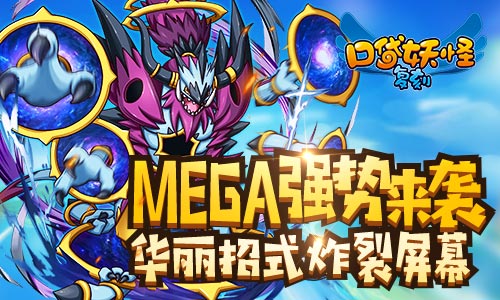 《口袋妖怪复刻》新版今日上线赏金对决巅峰角逐_游戏资讯-游民部落(gamecolg.com)