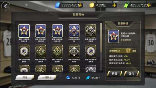 《豪门足球风云》球员勋章玩法上线_游戏资讯-游民部落(gamecolg.com)