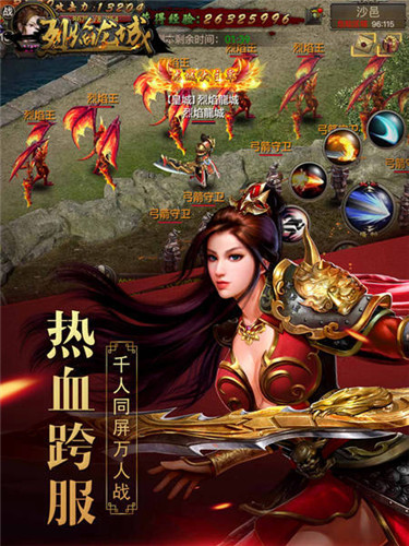 好久不见甚想念《烈焰龙城》老兄弟再集结_游戏资讯-游民部落(gamecolg.com)