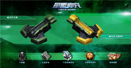 铁星援军《星盟冲突》“铁星”版本即将正式开启_游戏资讯-游民部落(gamecolg.com)