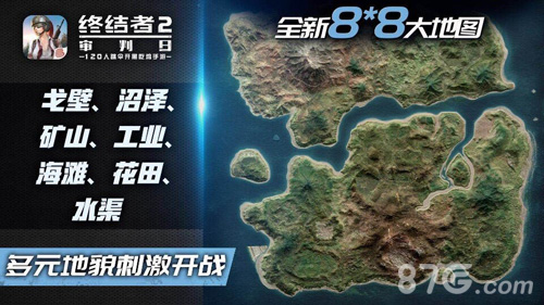 《终结者2》全球首个大型吃鸡赛事TSL中国区冠军诞生_游戏资讯-游民部落(gamecolg.com)