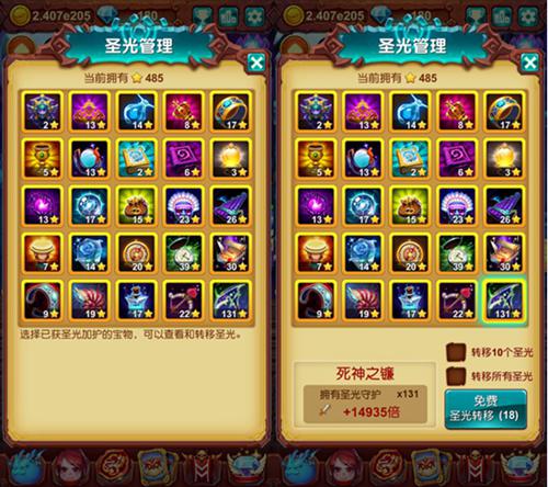圣光的抉择《十万个大魔王》奇迹登场引狂潮_游戏资讯-游民部落(gamecolg.com)