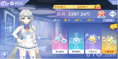 传承经典QQ炫舞手游不删档预约全新出发_游戏资讯-游民部落(gamecolg.com)