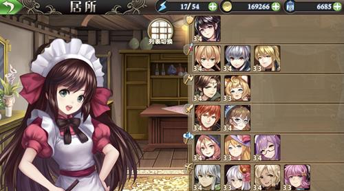 《姬魔恋战纪》新版居所功能介绍_游戏资讯-游民部落(gamecolg.com)