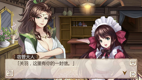 神秘情书《姬魔恋战纪》突然其来的表白_游戏资讯-游民部落(gamecolg.com)