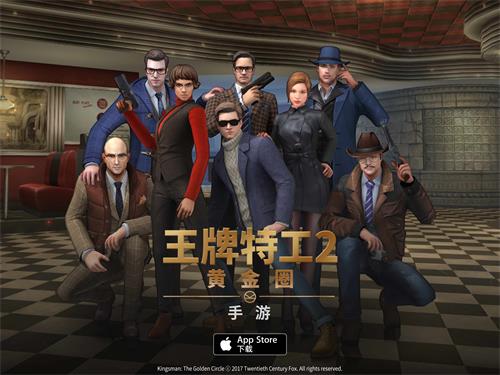《王牌特工》大更新炫酷服装伴您勇闯特工世界_游戏资讯-游民部落(gamecolg.com)