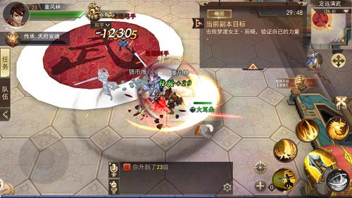 《浩天奇缘2》萌新日常任务轻松搞定_游戏资讯-游民部落(gamecolg.com)