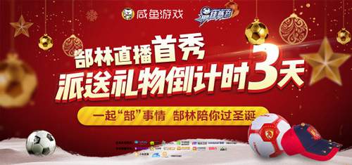 《最佳阵容》郜林首秀开启倒计时_游戏资讯-游民部落(gamecolg.com)