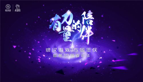 《时空猎人》邀你激情狂欢有力量的陪伴_游戏资讯-游民部落(gamecolg.com)