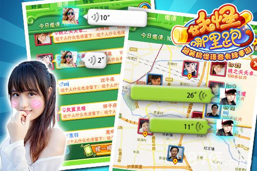 《妖怪哪里跑》就开测搞笑西游爆笑来袭_游戏资讯-游民部落(gamecolg.com)