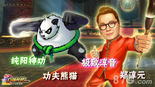 《口袋神兽》“我是歌兽”登场神兽也是歌唱小能手_游戏资讯-游民部落(gamecolg.com)