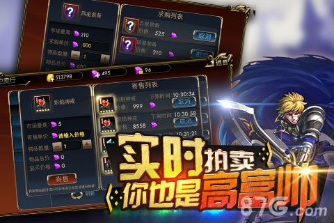《龙枪觉醒》限码测试来临全新动作体验曝出_游戏资讯-游民部落(gamecolg.com)