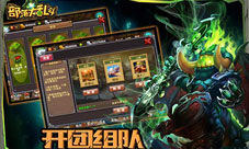 部落大乱斗特色玩法大揭秘全新副本颠覆策略游戏