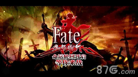 《FATE魔都战争》不删档测试报告来袭改进多多有诚意_游戏资讯-游民部落(gamecolg.com)