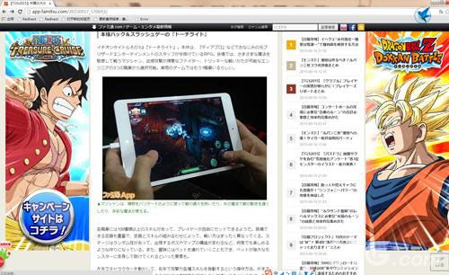 全民大主宰手游和火炬之光手游闪耀东京TGS展场_游戏资讯-游民部落(gamecolg.com)