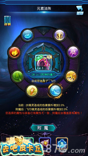 《去吧皮卡丘》全新资料片今日上线巨龙遗迹等你来_游戏资讯-游民部落(gamecolg.com)