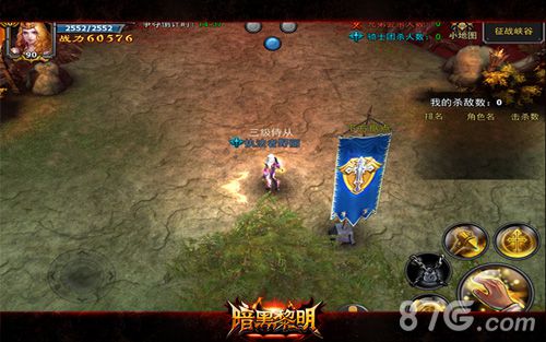 《暗黑黎明》全新版本今日震撼来袭_游戏资讯-游民部落(gamecolg.com)