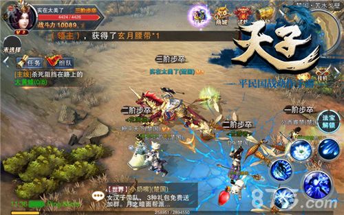 一战方休《天子》手游雷霆测试iOS正式上架_游戏资讯-游民部落(gamecolg.com)