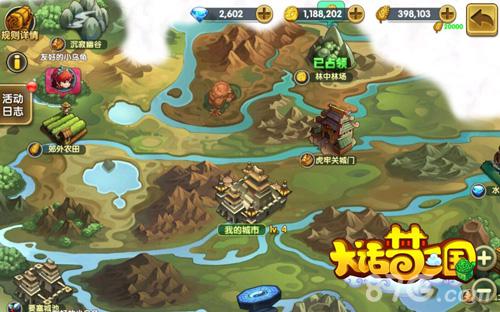 抢钱抢人抢地盘《大话梦三国》今日开战_游戏资讯-游民部落(gamecolg.com)