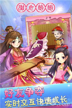 年终少女手游盘点2015年刮起的清新暖心风_游戏资讯-游民部落(gamecolg.com)