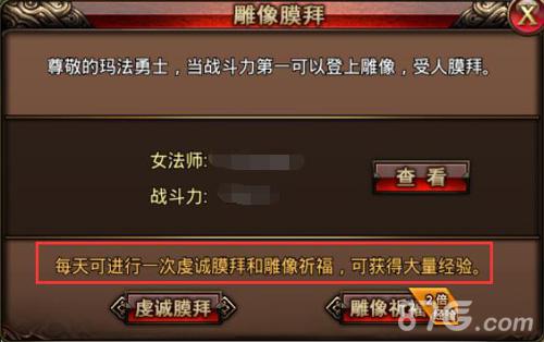 本周最强推荐《沙巴克传奇》高收益玩法排行_游戏资讯-游民部落(gamecolg.com)