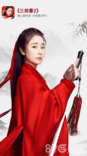 林心如惊艳代言《三剑豪2》iOS正版24日上线_游戏资讯-游民部落(gamecolg.com)