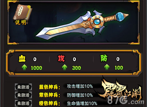 道友们的福音《霹雳江湖》九人阵版14日上线_游戏资讯-游民部落(gamecolg.com)