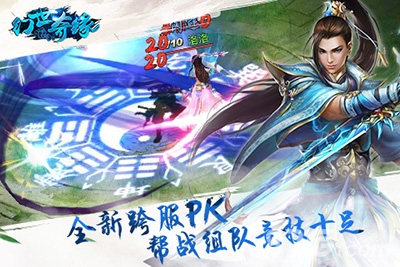 首测在即《幻世奇缘》突破重PK格局_游戏资讯-游民部落(gamecolg.com)