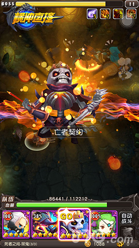 女王大人山新变萝莉《横冲直撞》6月7日登陆AppStore_游戏资讯-游民部落(gamecolg.com)