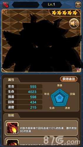 代言人植入《永恒星语》手游新版首曝_游戏资讯-游民部落(gamecolg.com)