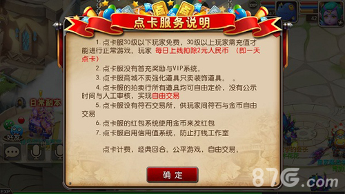 手游《我叫MT3点卡服》7.22不删档内测_游戏资讯-游民部落(gamecolg.com)