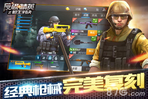 首发倒计时《反恐精英之枪王对决》7.26经典即将归来_游戏资讯-游民部落(gamecolg.com)