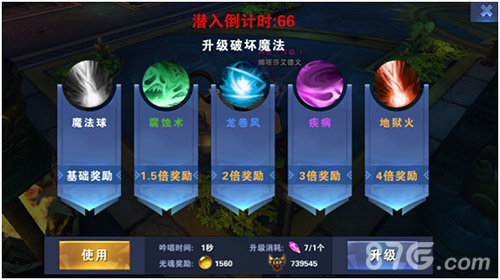 《神泣争霸》重磅亮相正统3D魔幻力作_游戏资讯-游民部落(gamecolg.com)
