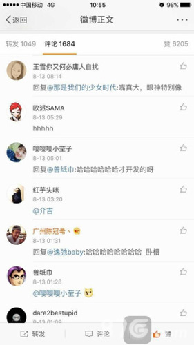 《翻滚球球》王大陆代言一毛一样_游戏资讯-游民部落(gamecolg.com)