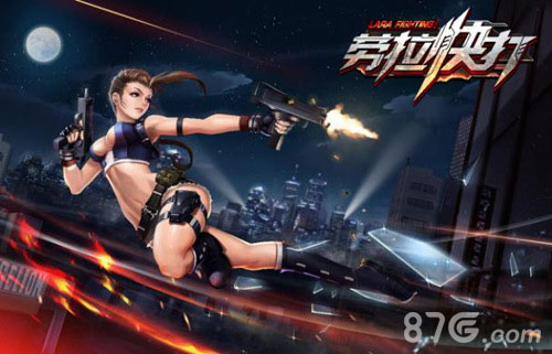 黄金武器来袭《劳拉快打》神秘道具披露_游戏资讯-游民部落(gamecolg.com)