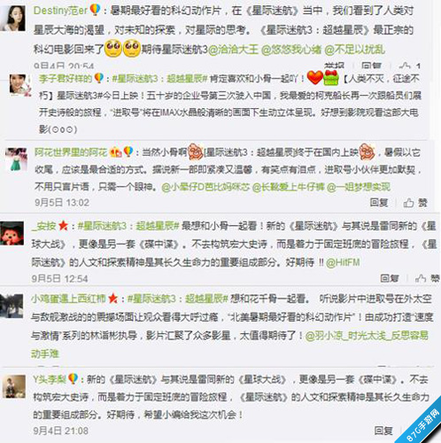 《坦克王者》亮相首届金鹰电竞节天象互动科幻新作_游戏资讯-游民部落(gamecolg.com)