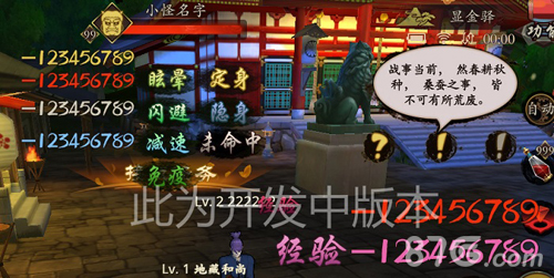 《甲铁城的卡巴内瑞》正版手游UI曝光_游戏资讯-游民部落(gamecolg.com)