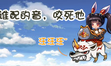 《纯情女仆坏少爷》赤火魔狼解析实用到爆炸