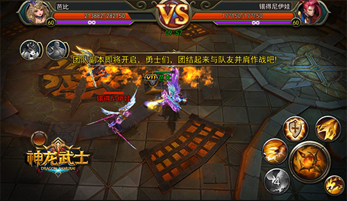 《神龙武士》征服之路最强王者登场_游戏资讯-游民部落(gamecolg.com)