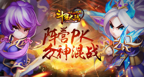 《斗罗大陆神界传说2》他人气最高不服来辩_游戏资讯-游民部落(gamecolg.com)