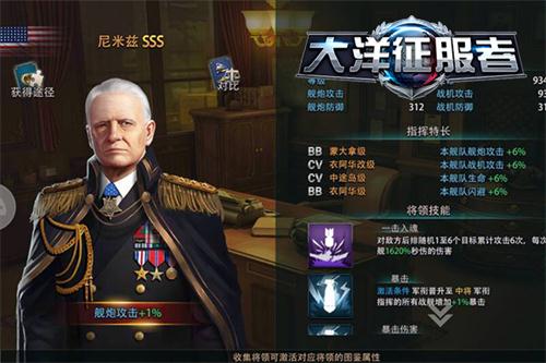《大洋征服者》表彰大会评选最强百战名将_游戏资讯-游民部落(gamecolg.com)