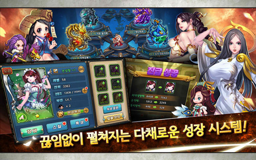 《美女三国志》韩国次留高达51.82%老司机带你飞_游戏资讯-游民部落(gamecolg.com)