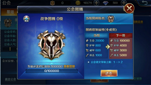 《幻城》手游全面升级开启公会大变革_游戏资讯-游民部落(gamecolg.com)
