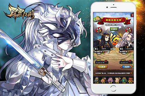 《霹雳江湖》新版本今日上线魔吞英雄降临_游戏资讯-游民部落(gamecolg.com)