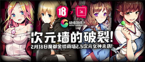《18梦境异闻录》突破次元壁潮流女装惊喜联动_游戏资讯-游民部落(gamecolg.com)