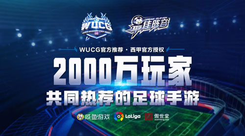 最佳阵容巨星见面会倒计10伊涅斯塔中国行深度揭秘_游戏资讯-游民部落(gamecolg.com)